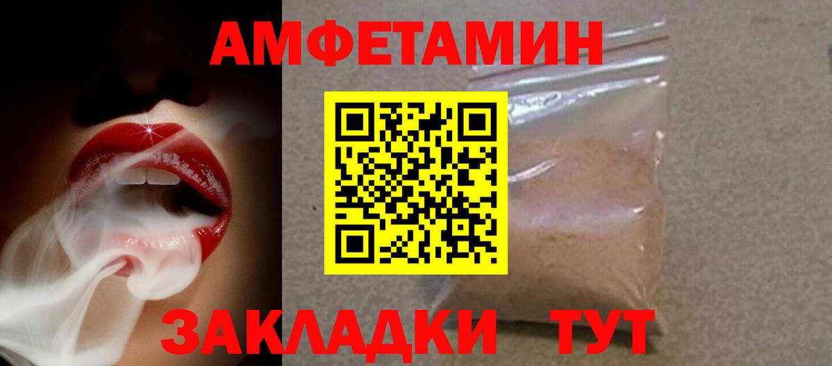 Амфетамин 98% Избербаш