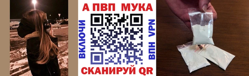 kraken   Избербаш  Альфа ПВП мука 