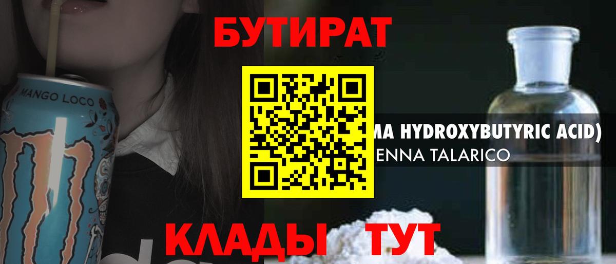 Мефедрон  Экстази  COCAIN  Вход с VPN  Избербаш  Меф МЯУ МЯУ кристаллы  Каннабис  ГАШИШ 