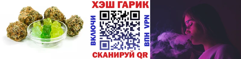blacksprut как войти  магазин продажи   Избербаш  Еда ТГК марихуана 
