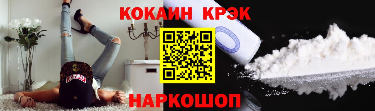 Cocaine Боливия Избербаш