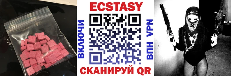 ЭКСТАЗИ диски  Избербаш 