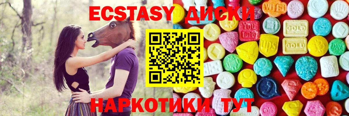 Экстази таблы  закладки  Вход с VPN  Экстази  Избербаш  Ecstasy бентли 