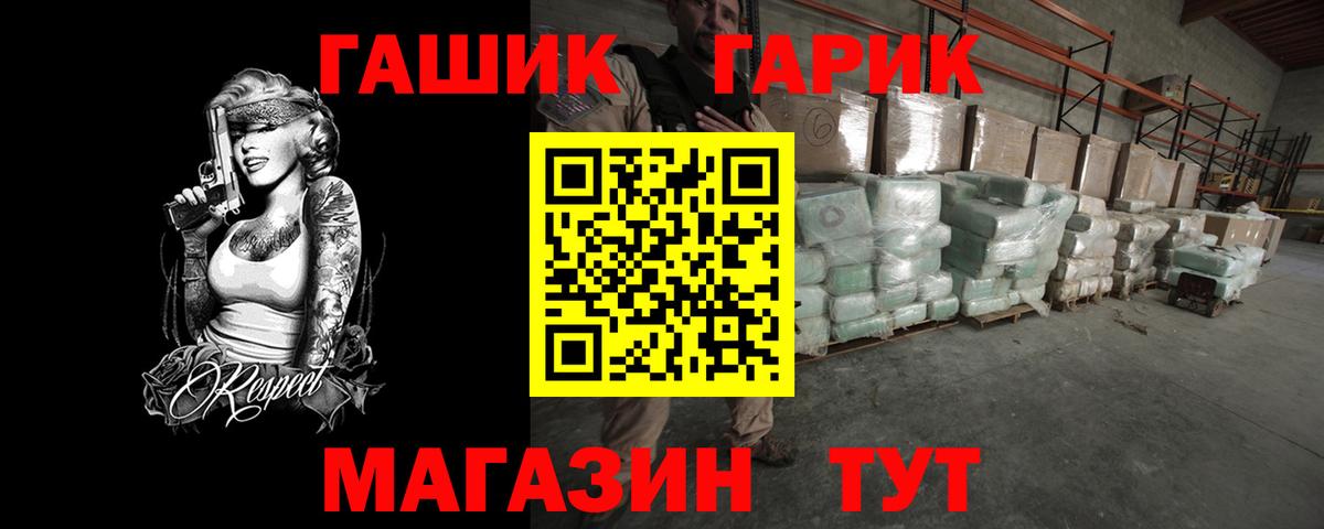 Гашиш ice o lator  Вход с VPN  ГАШ Ice-O-Lator  Избербаш 
