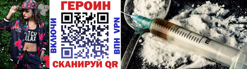 Героин гречка Избербаш