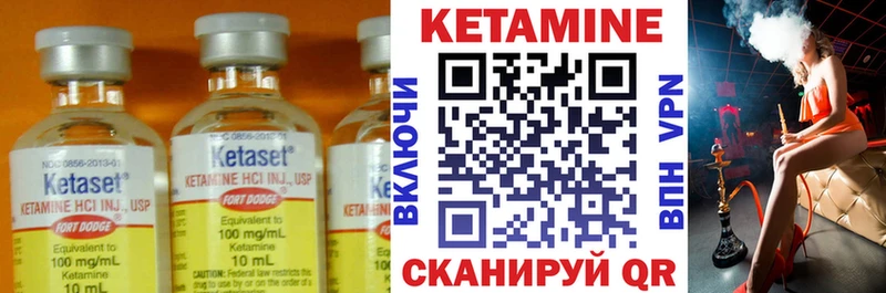 КЕТАМИН ketamine  MEGA как зайти  Избербаш 