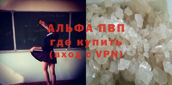 ALPHA-PVP Алексин