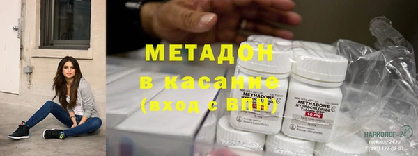 соль курить ск Анжеро-Судженск