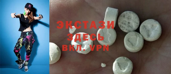 кокаин перу Абаза