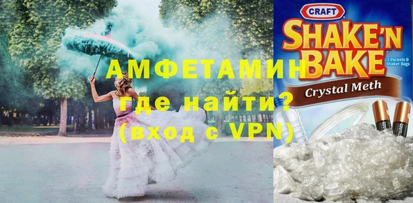 ALPHA-PVP Алексин
