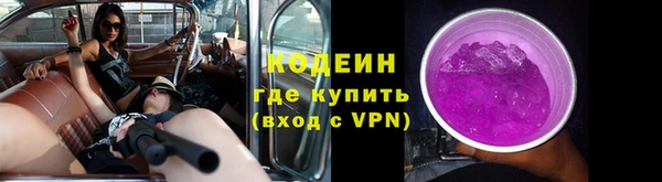 синтетический гашиш Апатиты