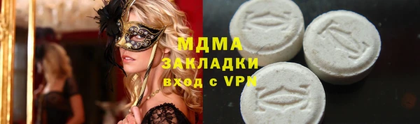 ALPHA-PVP Алексин