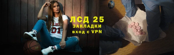 гашишное масло Абинск