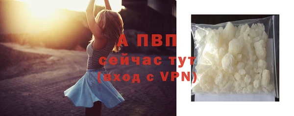 ALPHA-PVP Алексин