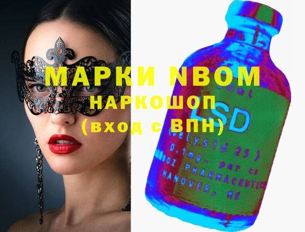 кокаин перу Абаза