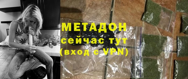 гашишное масло Абинск