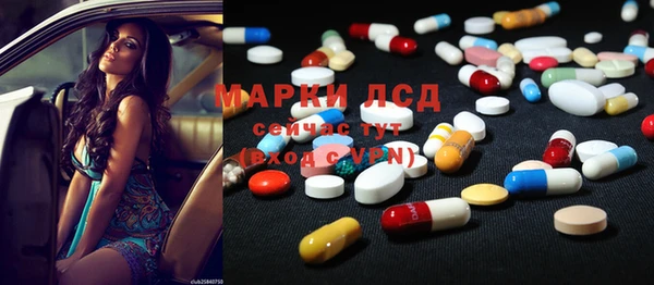 наркотики Алзамай