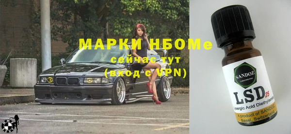 мдма Абдулино