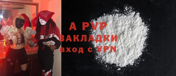 соль ск Алексеевка