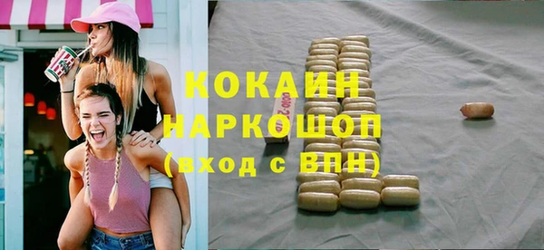 наркотики Алзамай