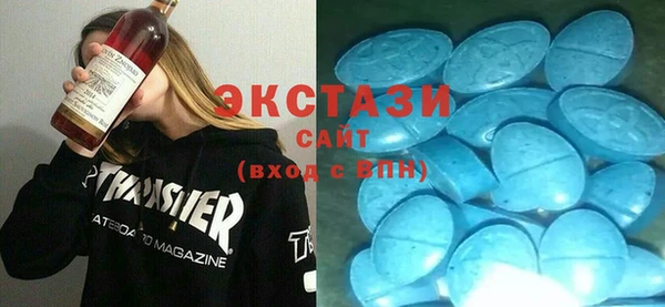 синтетический гашиш Пестово