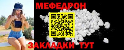 спиды Кулебаки