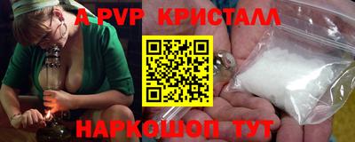 Альфа ПВП Кумертау