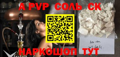 спиды Кулебаки