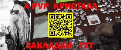 Альфа ПВП Кумертау