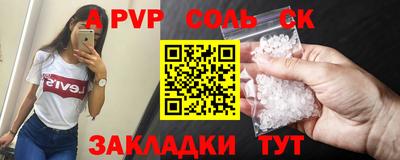 спиды Кулебаки