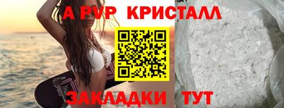 спиды Кулебаки