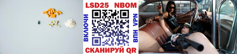 Лсд 25 экстази ecstasy  Избербаш 