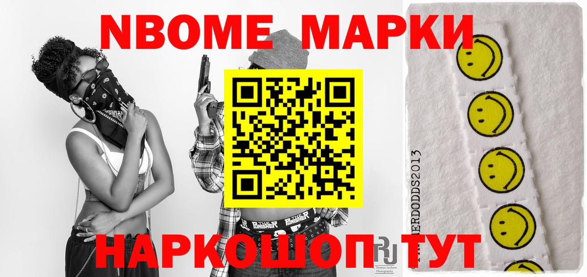 ЛСД экстази кислота Избербаш
