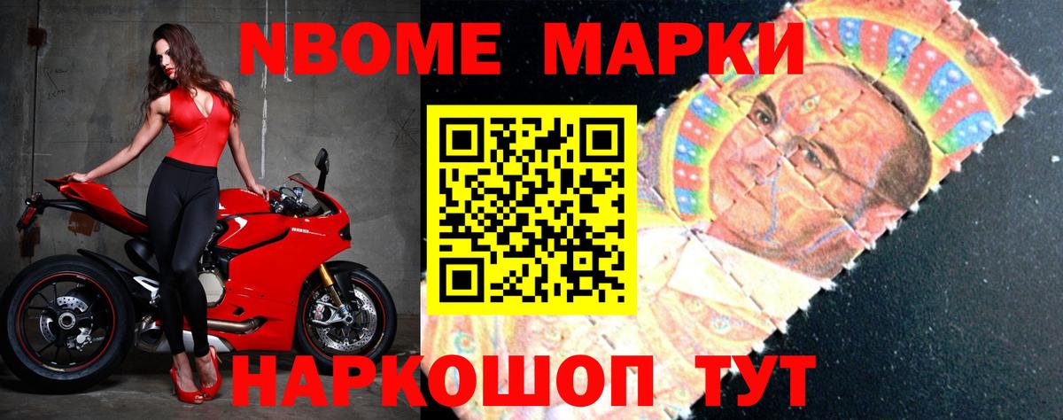 LSD-25 экстази  mega онион  Вход с VPN  LSD-25 экстази ecstasy  Избербаш  Лсд 25 экстази ecstasy 