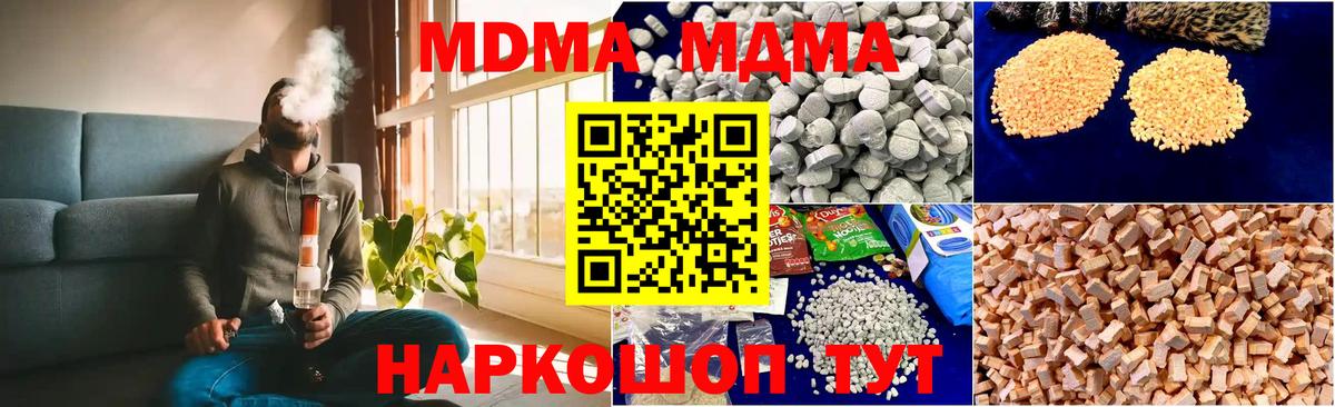 МЕФ Избербаш