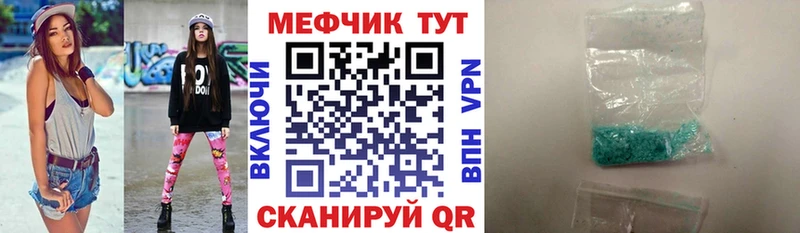 купить наркотик Избербаш МЕФ кристаллы