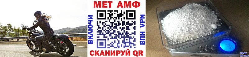 Метамфетамин кристалл  купить   Избербаш 