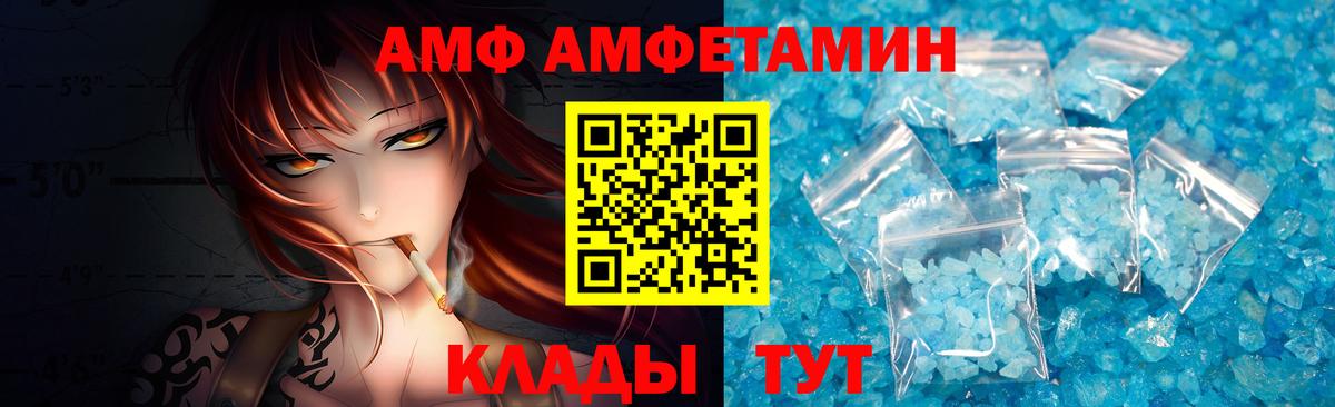 Первитин витя Избербаш