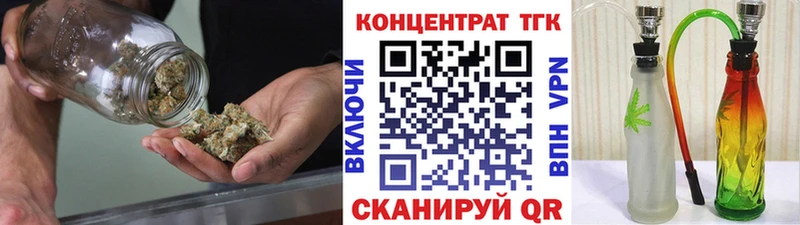 наркотики Избербаш ТГК вейп