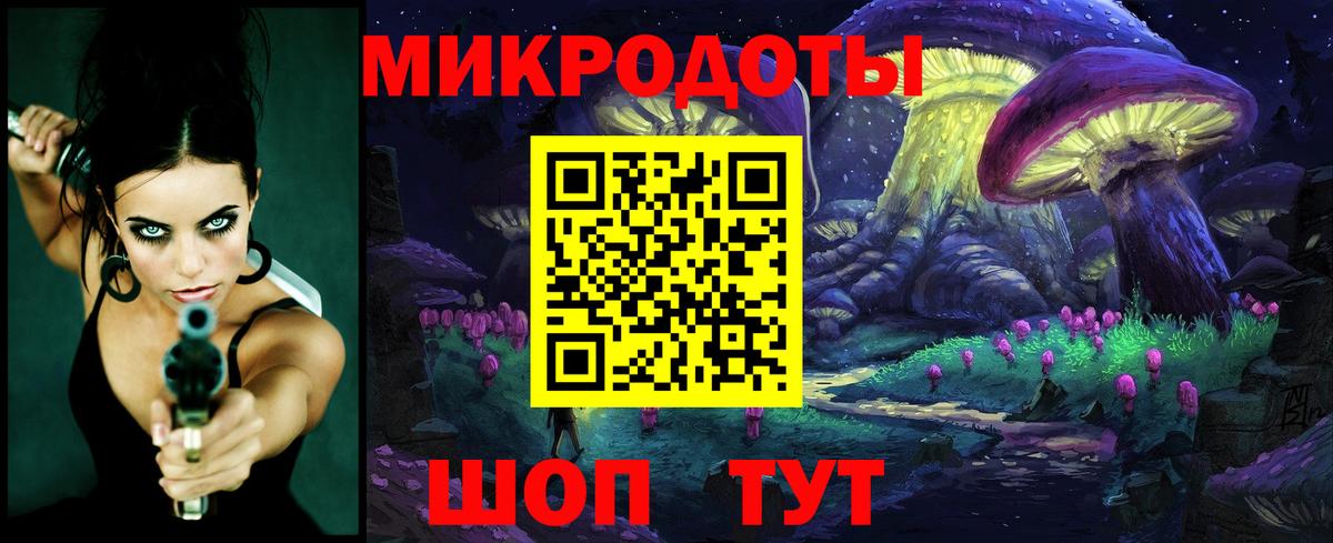 Псилоцибиновые грибы мухоморы Избербаш