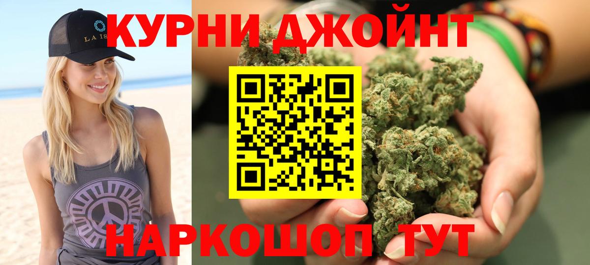МАРИХУАНА SATIVA & INDICA Избербаш