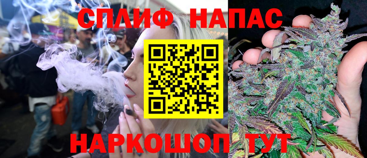 Бошки марихуана Ganja  Каннабис тримм  Вход с VPN  Шишки марихуана THC 21%  Бошки Шишки гибрид  Избербаш 